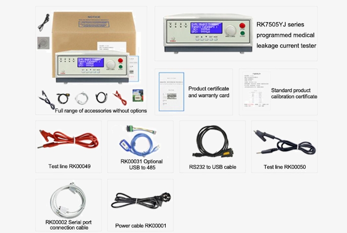 Ac dc leakage current tester packing lists